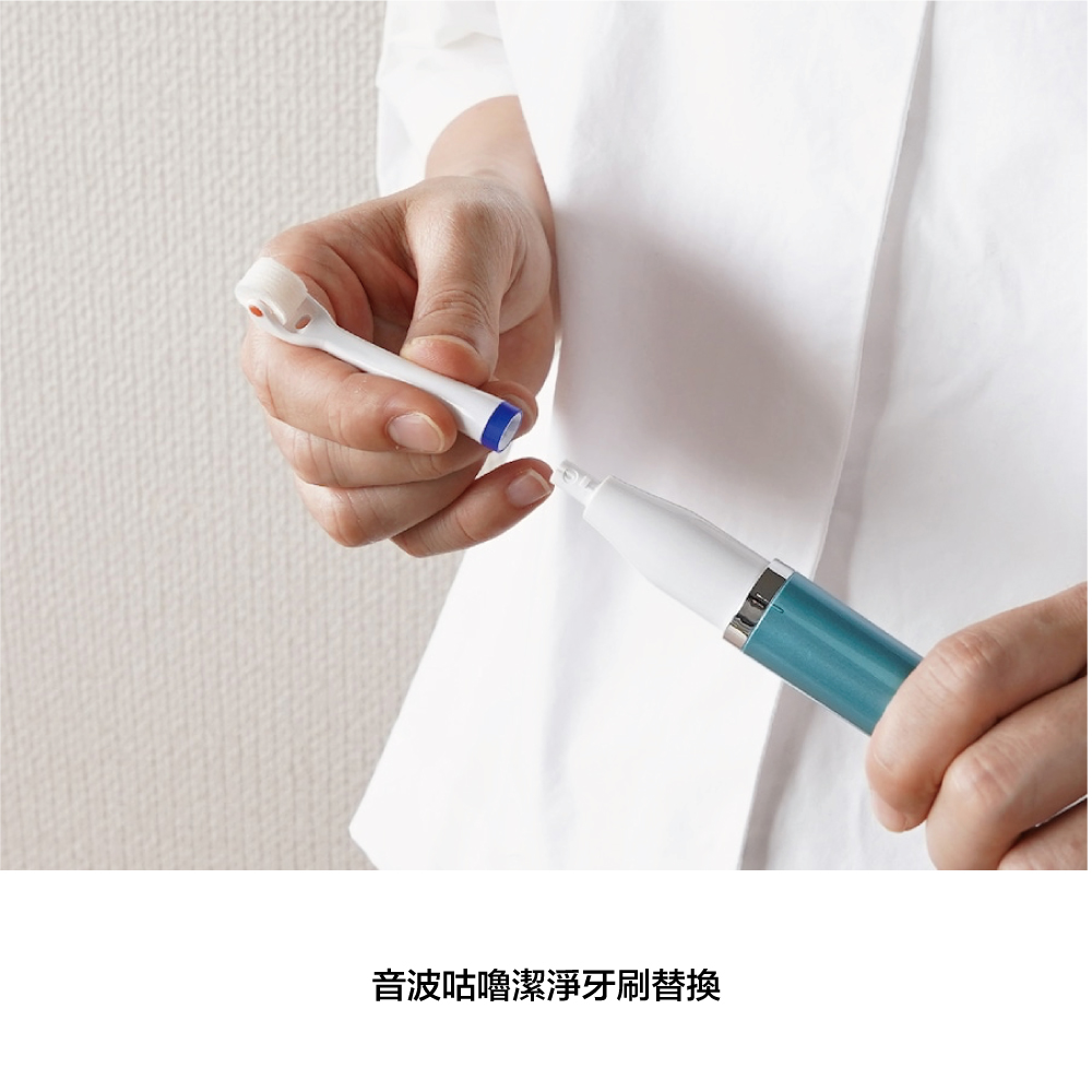 音波咕嚕潔淨牙刷替換